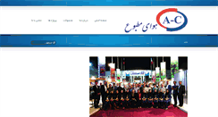 Desktop Screenshot of havayematboo.com